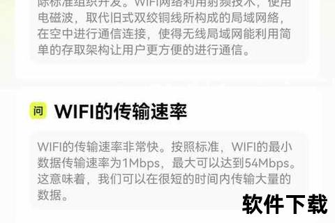 迅捷智能短信平台软件强力赋能高效无缝通信新体验