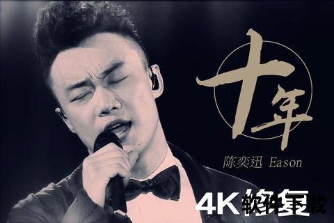 陈奕迅歌曲合集下载_1996-2023专辑大全+无损音质