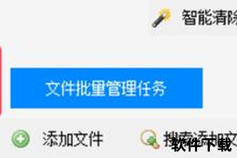 极速智能焕新高效全能文件修改软件 极速智能焕新高效全能文件修改软件