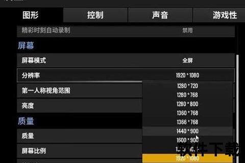 绝地求生下载失败原因解析-常见问题与解决方法汇总