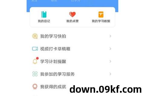 timing软件下载