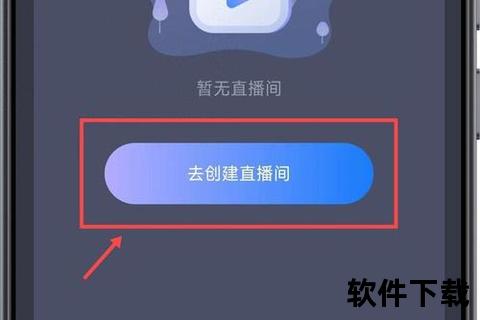 手机怎么直播手游—怎么用手机直播游戏？