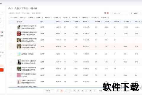 小旺神插件官网下载入口-正版安全安装包免费获取通道