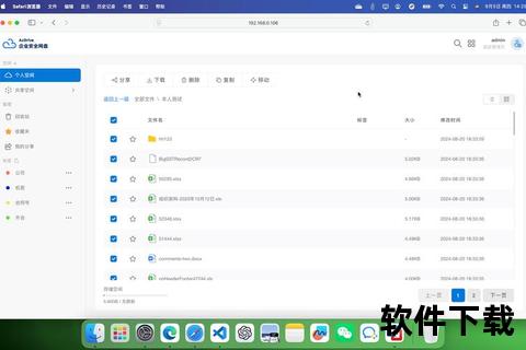 Torrent文件下载教程-资源获取技巧与安全传输方法详解