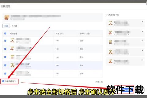 拼多多免费下载攻略_手把手教你轻松获取官方正版APP