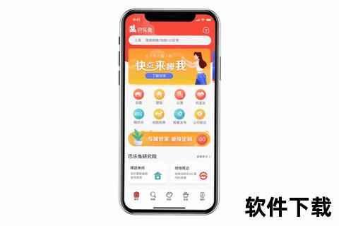 竹叶贷APP下载安装指南-安全便捷借款平台一键获取