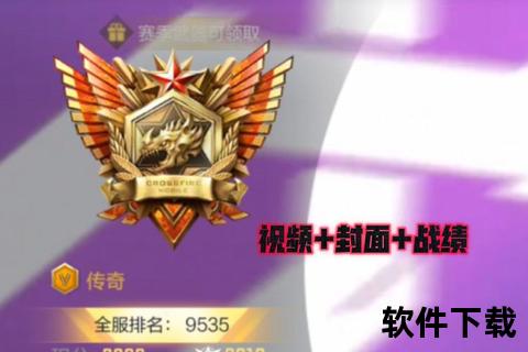 CF手游暗夜突围 暗影奇袭策略制霸智趣激战颠覆战场 CF手游暗夜突围 暗影奇袭策略制霸智趣激战颠覆战场