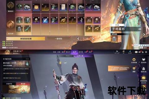 《诛仙手游狂暴饕餮噬魂狂袭引爆撼世弑神之战》 《诛仙手游狂暴饕餮噬魂狂袭引爆撼世弑神之战》