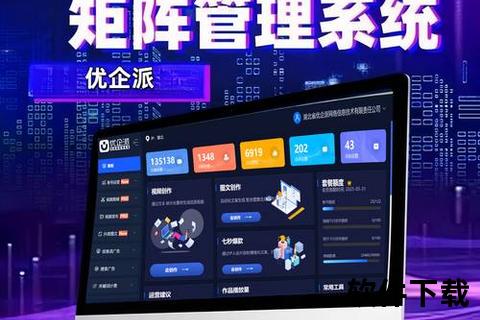 高效智能行政办公软件极速赋能企业卓越发展 高效智能行政办公软件极速赋能企业卓越发展