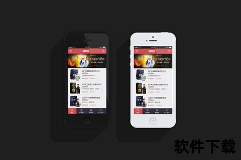 小酒窝APP苹果版下载_iOS客户端安装教程-安全认证一键获取指南 小酒窝APP苹果版下载_iOS客户端安装教程-安全认证一键获取指南