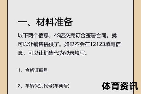 购买指南：高效选号方法与中奖技巧全解析