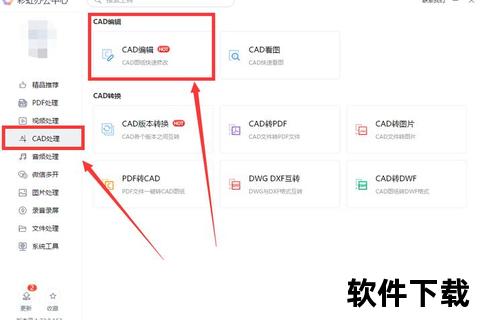 高效革新CAD算量软件智能升级精准算量快人一步 高效革新CAD算量软件智能升级精准算量快人一步