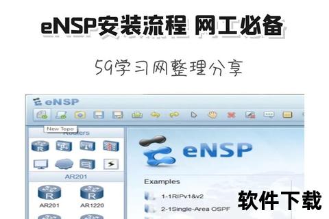 用友下载中心-官方资源获取步骤及安全安装指南