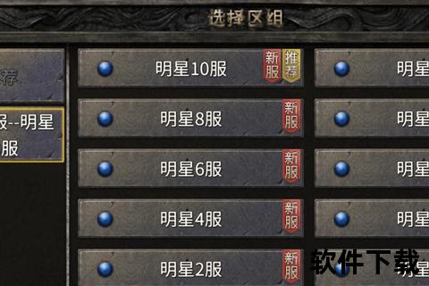手游服务器—dnf手游服务器