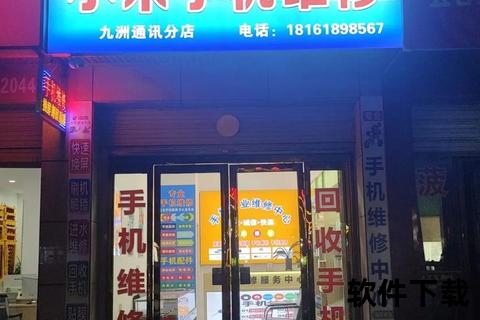 苹果手机专修店地址_苹果手机官方授权维修中心地址公布专业服务保障快速检测原厂配件