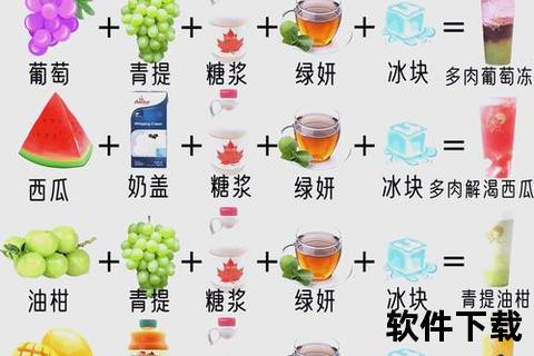 奶茶视频下载指南_手把手教你保存网红饮品制作教程