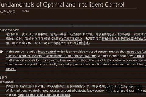 录像下载全攻略：高效技巧与步骤详解