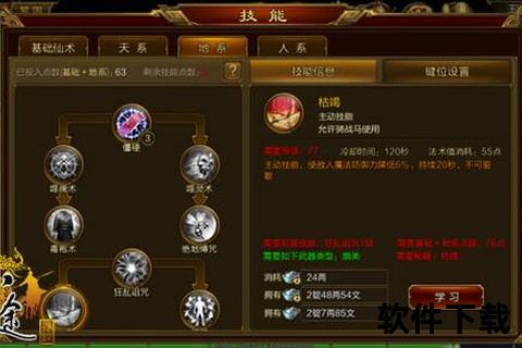 揭秘征途手游黑心坑钱套路：玩家血汗钱竟成无底洞疯狂吸金
