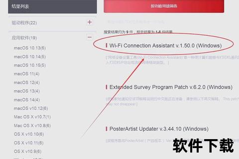 佳能打印机APP下载指南-官方安装包获取及最新版本更新