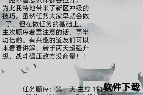 问道手游强化宝宝技巧全方位精炼指南助你战力飙升登顶巅峰