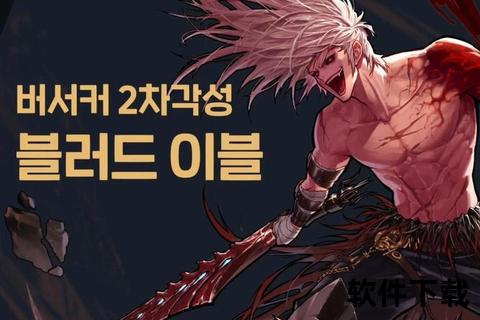 DNF韩服手游-全新职业觉醒×高燃副本激战_韩服特色版本抢先体验