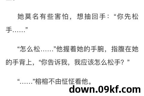 H文小说下载