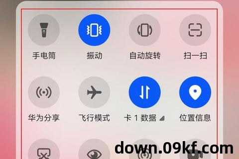 华为手机助手下载