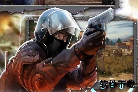 《枪战手游吧极致畅爽激斗战场等你来挑战》