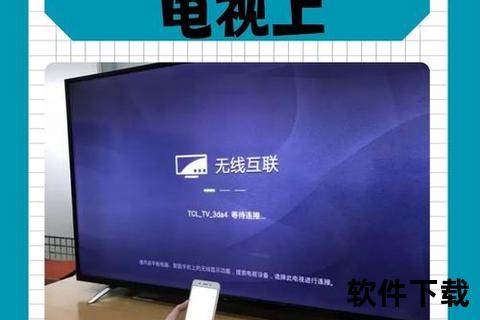 华为手机怎么投屏到电视上-华为手机如何一键极速投屏电视畅享高清大屏震撼视效 华为手机怎么投屏到电视上-华为手机如何一键极速投屏电视畅享高清大屏震撼视效