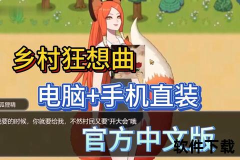 颠覆想象的另类手游狂想曲：脑洞狂潮引爆极致新奇体验