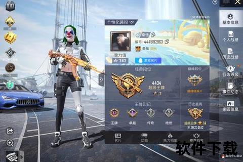 手游账号买卖手游账号买卖合法吗