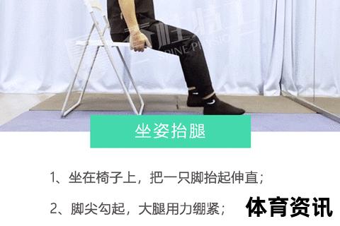 膝盖力量强化指南：9个黄金动作增强肌力与稳定性