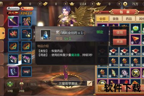 《传奇世界3D手游攻略:终极策略制霸全服 趣味玩法畅享激战狂潮》 《传奇世界3D手游攻略:终极策略制霸全服 趣味玩法畅享激战狂潮》