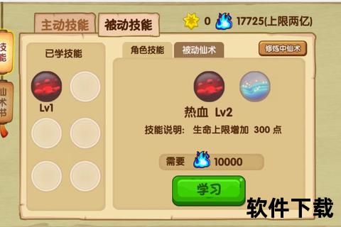 造梦西游免费下载_正版小游戏畅玩无限版_安全资源一键获取