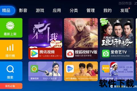 小天羊APP下载指南：一键获取畅享智能便捷服务