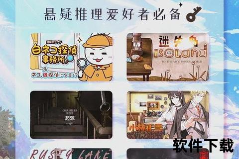 惊险烧脑悬疑对决安卓解密手游沉浸式探案谜题全收集 惊险烧脑悬疑对决安卓解密手游沉浸式探案谜题全收集