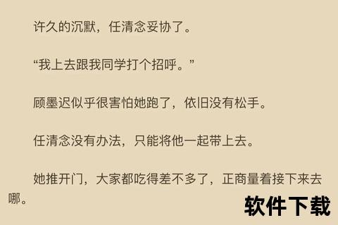 全本小说免费阅读指南-海量资源畅读无限制任你选