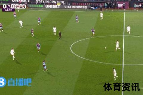 曼联1-0伯恩利：B费凌空斩制胜终结三连败