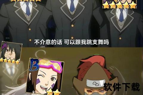《极致策略燃爆战场 火影手游宇智波带土异界穿梭智斗炫酷连招多维体验》 《极致策略燃爆战场 火影手游宇智波带土异界穿梭智斗炫酷连招多维体验》