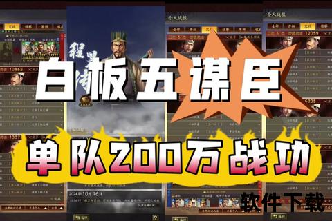 智谋巅峰超燃三国策略手游排行揭晓 沉浸式趣味玩法制霸战场 智谋巅峰超燃三国策略手游排行揭晓 沉浸式趣味玩法制霸战场