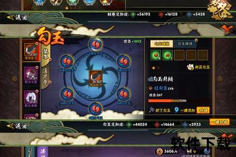 火影手游买号智谋对决妙趣横生必看深度策略与趣味技巧全解析