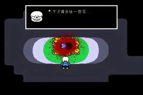 传说之下下载指南-PC手机双平台获取步骤全解析