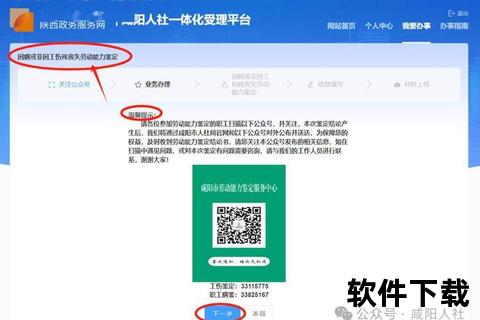 易人社APP下载_官方正版安全安装-一键畅享便捷人社服务 易人社APP下载_官方正版安全安装-一键畅享便捷人社服务