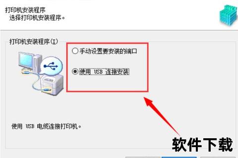佳能打印机驱动下载指南：官方驱动安装步骤与常见问题解答