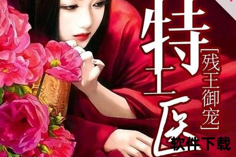 残王特工宠妃免费阅读全文_穿越言情小说在线全章节畅读无删减 残王特工宠妃免费阅读全文_穿越言情小说在线全章节畅读无删减