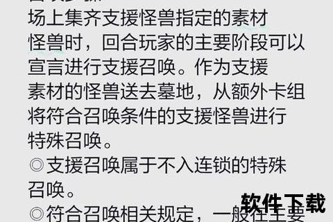 手游游戏王-手游游戏王gx精灵的召唤怎么调中文