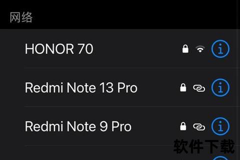 WiFi免费下载_一键解锁高速网络连接新体验