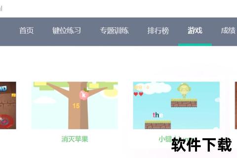 高效打字软件下载推荐-快速提升输入速度必备工具
