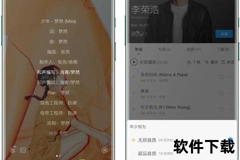 《酷我音乐软件畅享极致音效沉浸式听觉盛宴跃动心弦》