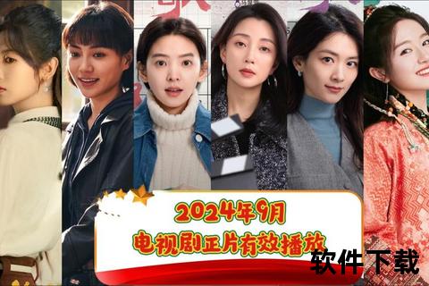 连续剧下载指南_热门剧集资源合集-高清全季一键获取